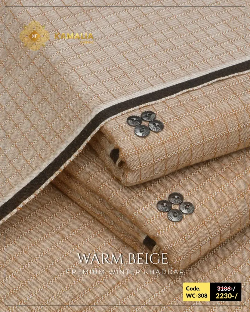 Warm Beige