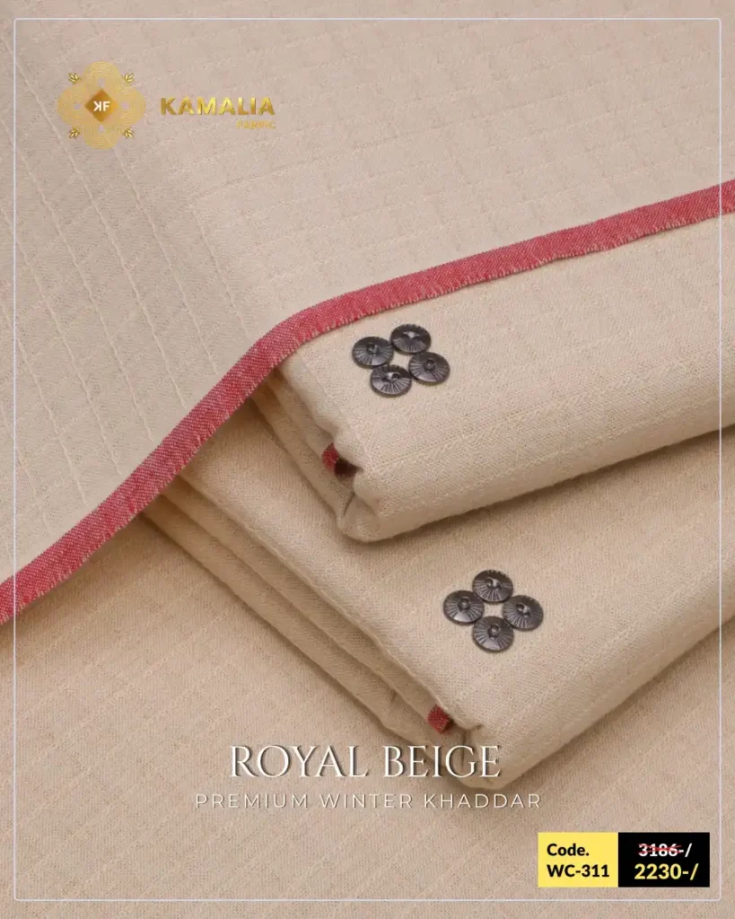 Royal Beige